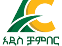 Chamber-Logo